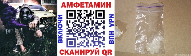 ОМГ ОМГ зеркало  Горно-Алтайск  АМФЕТАМИН VHQ 