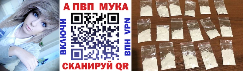 APVP VHQ Горно-Алтайск