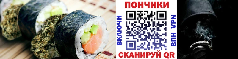 Еда ТГК конопля  купить наркотики цена  Горно-Алтайск 