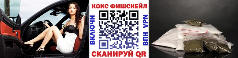 COCAIN Колумбийский  Горно-Алтайск 