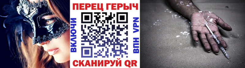 это телеграм  Горно-Алтайск  ГЕРОИН хмурый 