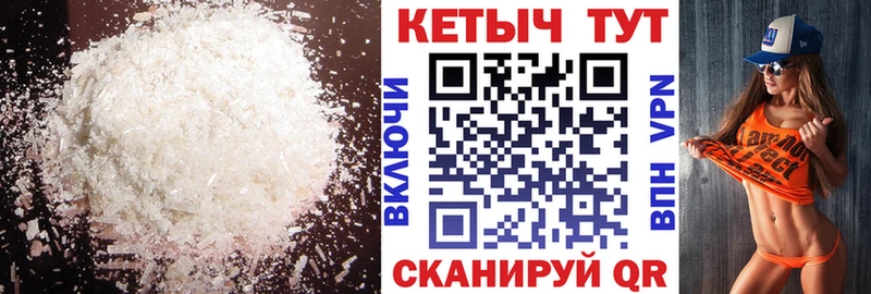 где найти   Горно-Алтайск  Кетамин ketamine 