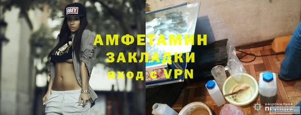 скорость mdpv Балахна
