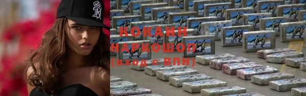 скорость mdpv Балахна