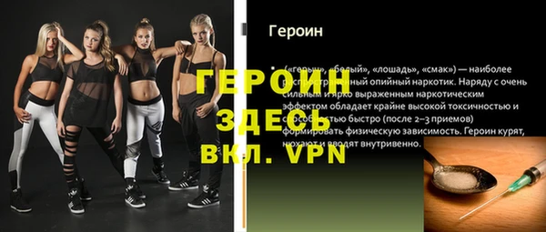 скорость mdpv Балахна