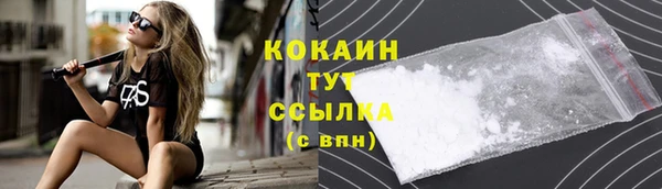 скорость mdpv Балахна