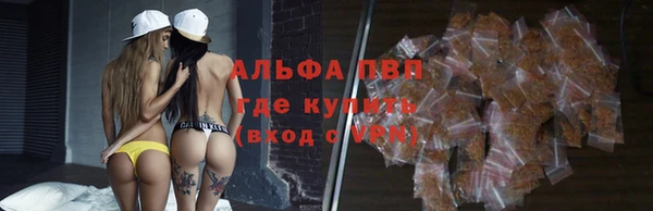 скорость mdpv Балахна