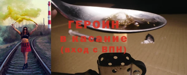метамфетамин Сатка