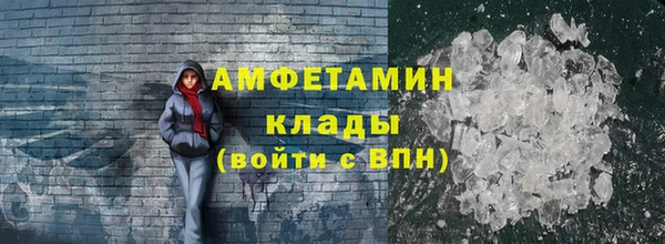 скорость mdpv Балахна