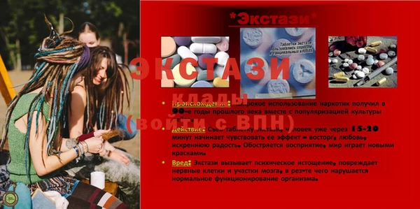 кокаин колумбия Балабаново