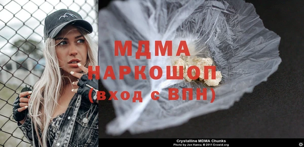 скорость mdpv Балахна