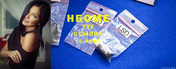 кокаин колумбия Балабаново