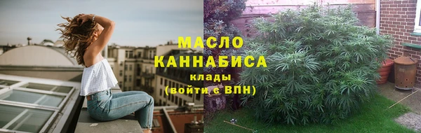 скорость mdpv Балахна