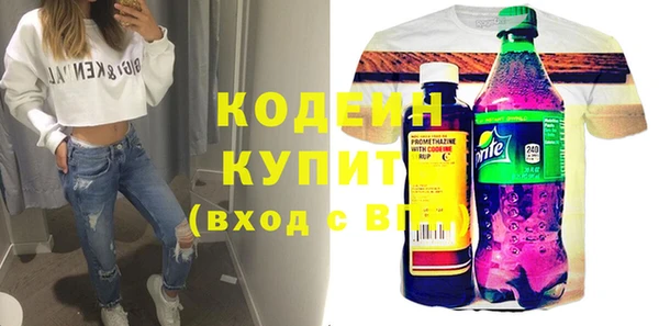 скорость mdpv Балахна