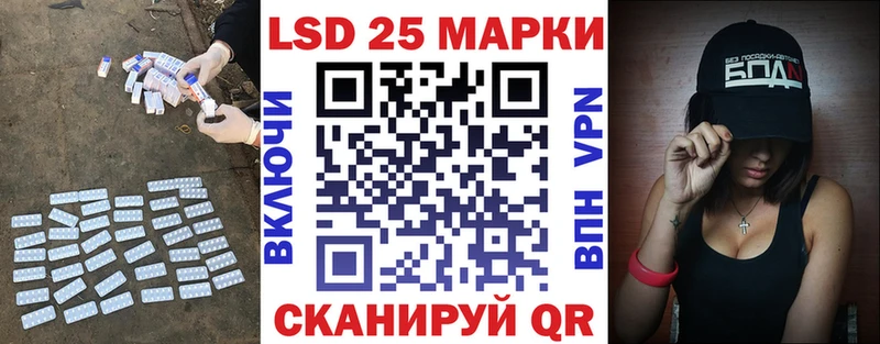 Лсд 25 экстази кислота Горно-Алтайск