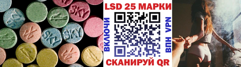 закладка  Горно-Алтайск  LSD-25 экстази ecstasy 