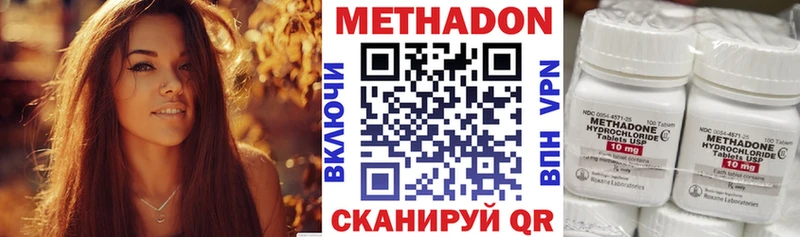 Метадон VHQ  Горно-Алтайск 