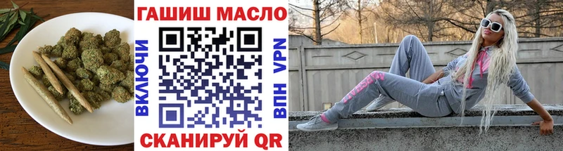 цена наркотик  Горно-Алтайск  ТГК вейп 
