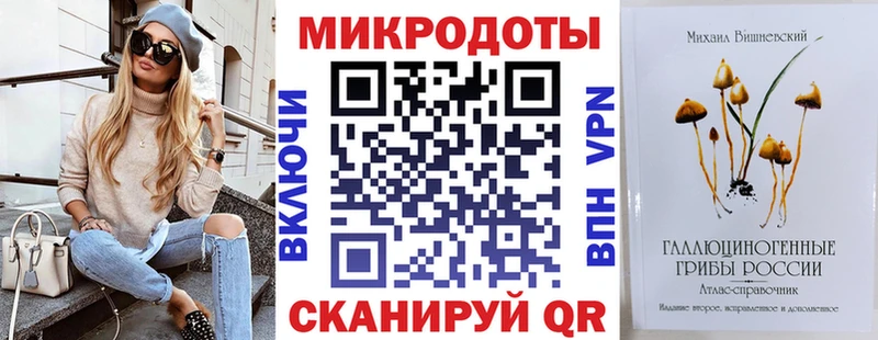 где купить наркотик  Горно-Алтайск  Галлюциногенные грибы мицелий 
