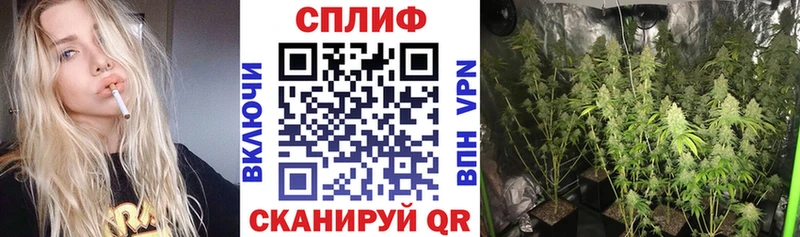 Канабис Ganja  даркнет сайт  Горно-Алтайск 